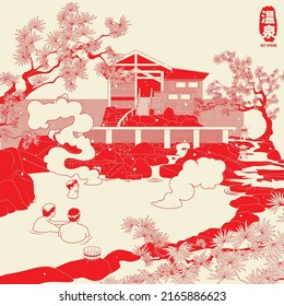 Japan Onsen Hot Spring. Suitable For Web Banner, Poster And Magazine. Japan Tourism. Modern Retro Style Illustrations. Japanese Translation Mean Hot Spring.