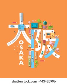 Japan Osaka - Top view map showing buildings and streets design on top of kanji "Osaka"