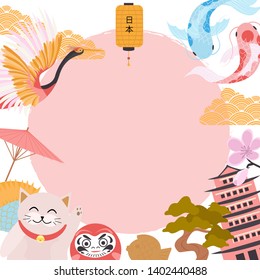 Japan poster with traditional famous elements and symbols. Japan wording translation: "Japan". Editable vector illustration