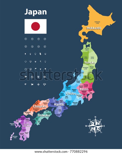 日本の県のベクター画像地図は 地域に彩色されています 日本人の名前は丸括弧で括る 日本国旗 のベクター画像素材 ロイヤリティフリー