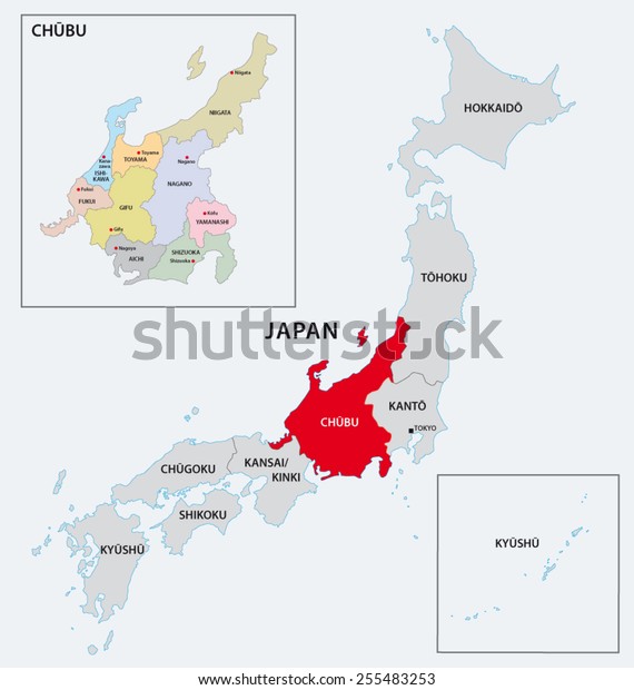 日本地方中部地図 のベクター画像素材 ロイヤリティフリー 255483253