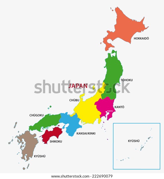 Japan Regions Map Stock Vector (Royalty Free) 222690079