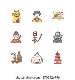 39 Sumo Souvenirs Images, Stock Photos & Vectors 