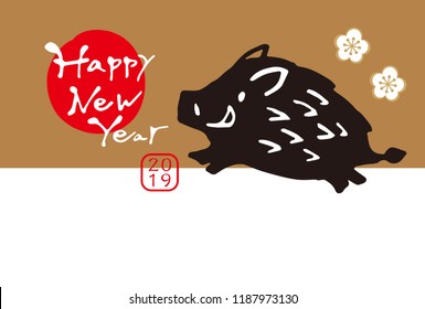 Japan 's 2019 New Year' s card