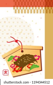 Japan 's 2019 New Year' s card