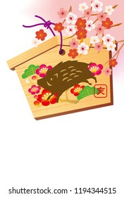 Japan 's 2019 New Year' s card