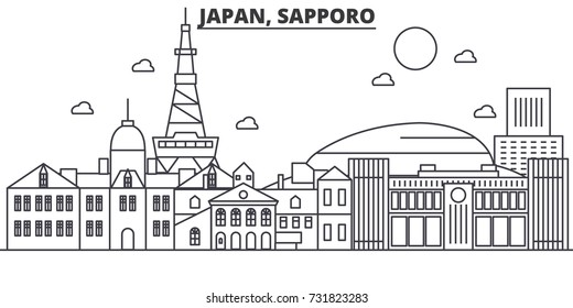 札幌大通公園 のイラスト素材 画像 ベクター画像 Shutterstock