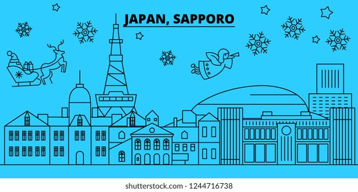 札幌 イラスト の画像 写真素材 ベクター画像 Shutterstock