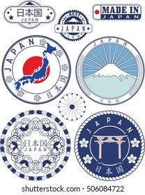 Japan. Set of generic stamps and signs including sakura flowers, Mount Fuji, Torii and Japan outline map.