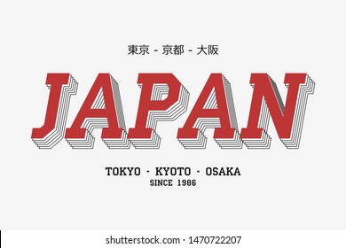 Japan slogan for t shirt of asian citys. Tee shirt typography graphics with inscription in Japanese with the translation: Tokyo, Kyoto, Osaka. Vector illustration.