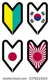 Japón Corea del Sur Nuevo Conductor Joven Coche De Hojas Jakaba 葉 マ・DM Shoshinsha 初 者 マ 若 Marca Icono Marca Marca Etiqueta De Cartón Señal De Cartel De Cartel De Señal Sticker Vector EPS Transparente No Material Clip Art 