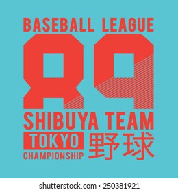 Japan Sport Baseball typography, t-shirt graphics, vectors