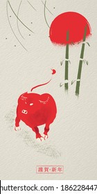 Japan style drawing with japanese words of "Happy New Year"