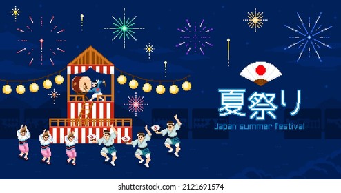Japan Summer Festival banner. Pixel illustration of people performing Bon Odori dance when fireworks lit at night of the summer festival on dark blue background