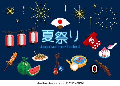Japan Summer Festival banner. Pixel illustration of summer festival elements including foods and games with fireworks on above