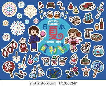 JAPAN SUMMER TRADITION / The character in the illustration is Japanese and means "japan summer tradition".