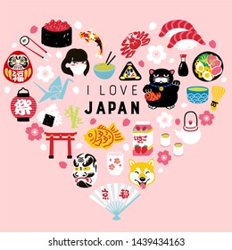 Japan symbols set in heart shape with traditional food and travel icons vector illustration. I love Japan lettering