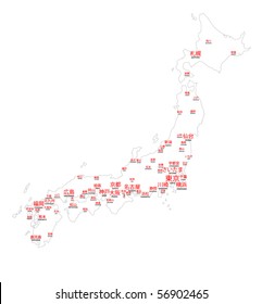 Japan tag cloud (borders nd names in Latin and Japanese are in separate layers)