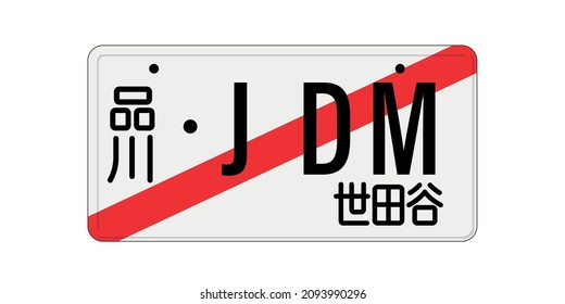 Japan temporary license car number. JDM souvenir