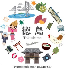 Japan Tokushima Tourism Illustration Icon Material Set