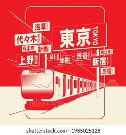 Japan, TOKYO tourism poster template. Japan Railway system in modern stylish illustration. Japanese translation: Tokyo, Shimbashi, Ueno, Yoyogi, shibuya, Shinjuku, shinagawa, ebisu, asakusa, Ikebukuro