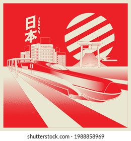 Japan tourism poster, brochure, web banner template. Japan bulle train with city, Torii Gate and mount fuji background. Vector Illustration. Japanese translation mean "Japan"