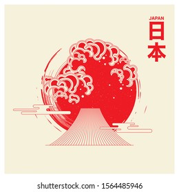 Japan tourism poster/brochure template. Brush stroke Wave with Mount Fuji against Japan rising sun on background. Japanese wording mean "Japan". Vector Illustration.
