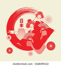 Japan tourism poster/brochure template. Geisha with japanese background. Japanese character mean "JAPAN". Vector illustration.