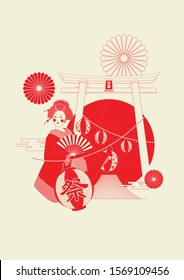 Japan tourism poster/brochure template. Geisha with Japanese Lantern background. Japanese character mean "JAPAN and Festival". Vector illustration.
