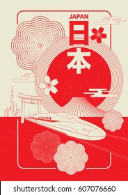 Japan Tourism Poster/brochure Template. Japanese Wording Mean 