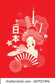 Japan tourism poster/brochure template. Japanese character mean "JAPAN". Vector illustration.