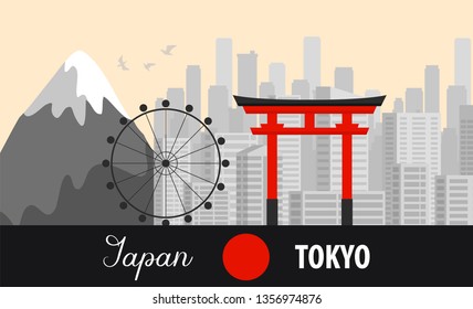 Japan Tourist Attractions Travel Banner with Text. Asian Culture, Architecture Flat Drawing. Modern Tokyo Cityscape Vector Illustration. Torii Gate. Fuji mountain. World Famous Landmarks