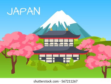 富士山 五重塔 桜 のイラスト素材 画像 ベクター画像 Shutterstock