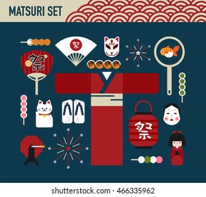 japan traditional object vector illustration