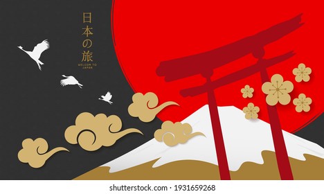 japan travel banner, poster and greeting card design. vector illustration. [translation of language - welcom to japan] 