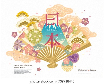 Japan travel concept illustration, traditional fan with Japan country name in Japanese word, with floral and pine tree pattern