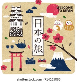 Japão elementos de viagem, coleção de símbolos da cultura tradicional em serigrafia, Japão viagem em japonês palavra colocada no meio