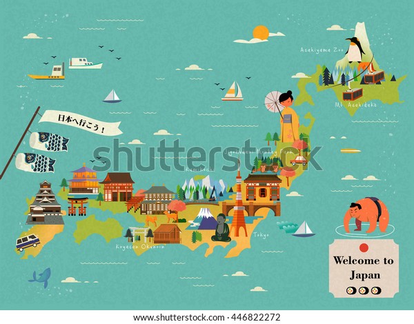 Japan Travel Map Design Lets Go Stock Vector Royalty Free