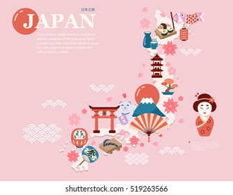 Japan travel map in flat style , Japan travel in Japanese words