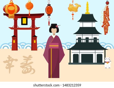 Japan travel postcard, poster, tour advertising vector illustration. World famous landmarks of Japan with pagoda and women in Kimono dress, Shinto gates and hieroglyph background.