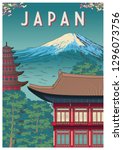 Japan Travel Poster. Handmade drawing vector illustration. Flat design. Vintage traditional ukiyo-e style.