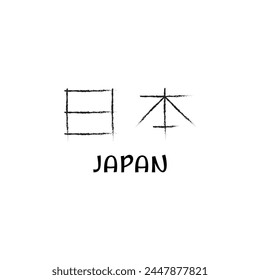 Japan t-shirt design. T shirt design with    typography for tee print, poster and clothing. Translation: Japan