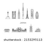 Japan vacation icons set. Vector illustration