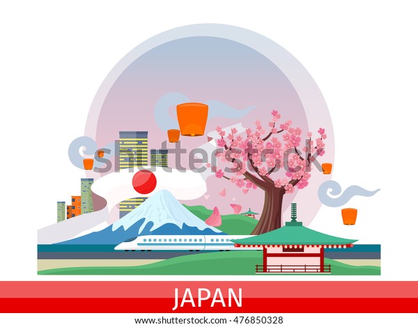 日本のベクター画像コンセプト アジアでの休暇旅行 惑星の表面 都市の風景 富士山 ちょうちん 桜の木 パゴダ 電車の絵 日本の観光名所 旅行会社 広告用 のベクター画像素材 ロイヤリティフリー