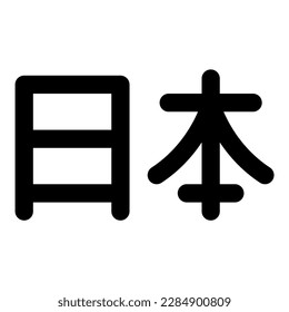 japan vector icon illustration asset