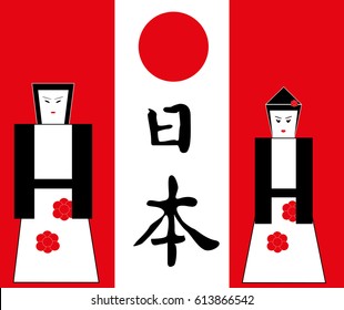 "Japan". Vector illustration of a Japanese man and a Japanese woman in traditional costumes of kimono, in the center of the kanji and Japan flag with a red sun