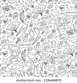 Japan. Vector pattern with japanese traditional items. Fuji mountain, sacura flowers, origami.