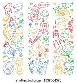 Japan. Vector pattern with japanese traditional items. Fuji mountain, sacura flowers, origami.
