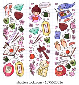 Japan. Vector pattern with japanese traditional items. Fuji mountain, sacura flowers, origami.