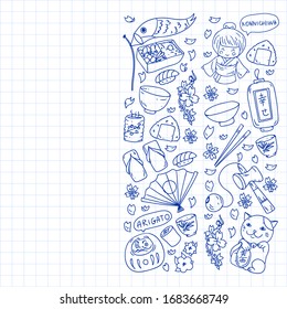 Japan. Vector pattern with japanese traditional items. Fuji mountain, sacura flowers, origami.